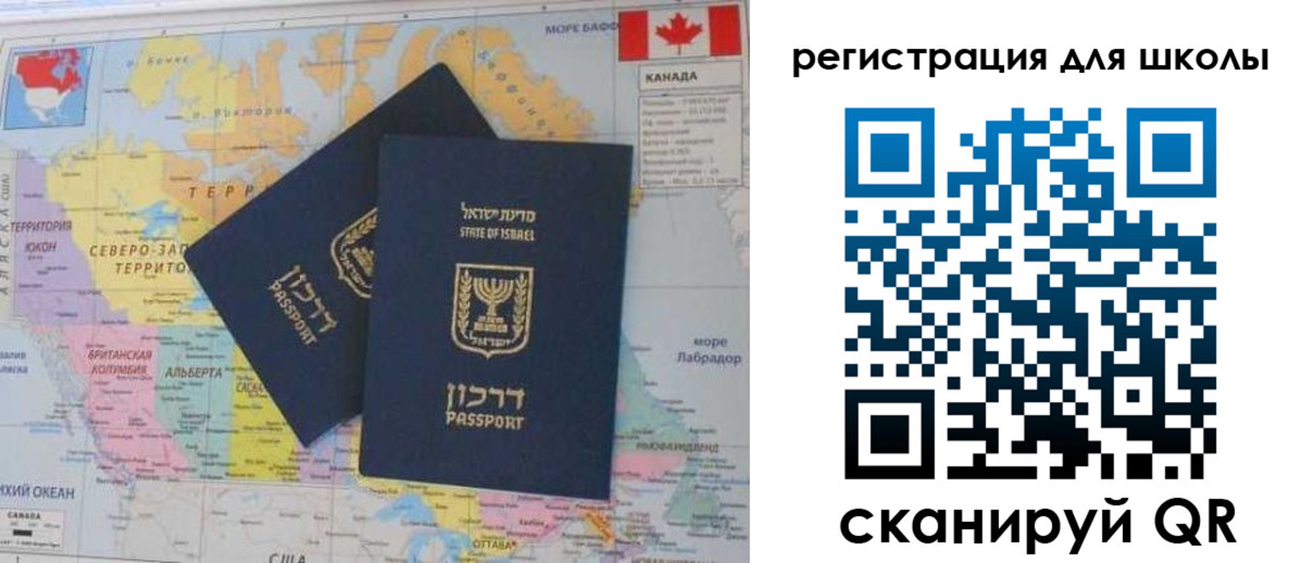 прописка от собственника в Сыктывкаре