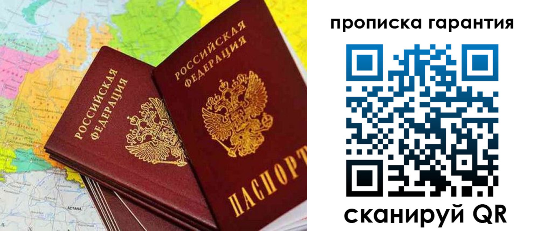 найти адрес прописки в Сыктывкаре