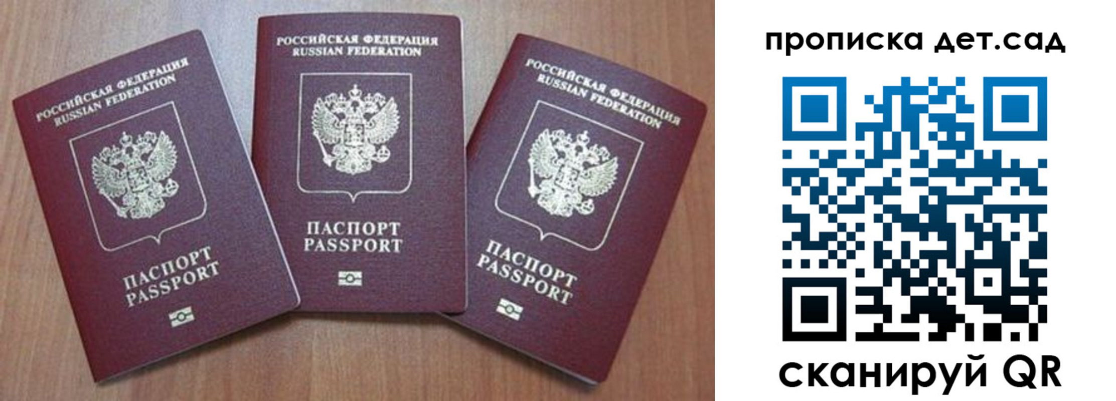 временная регистрация адрес в Сыктывкаре